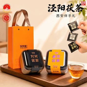 泾阳茯茶陕西官茶-泾阳茯茶陕西官茶促销价格、泾阳茯茶陕西官茶品牌- 淘宝