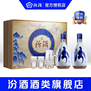 汾酒青花30年53度-汾酒青花30年53度促销价格、汾酒青花30年53度品牌- 淘宝
