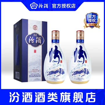 青花汾酒777元单瓶装-青花汾酒777元单瓶装促销价格、青花汾酒777元单