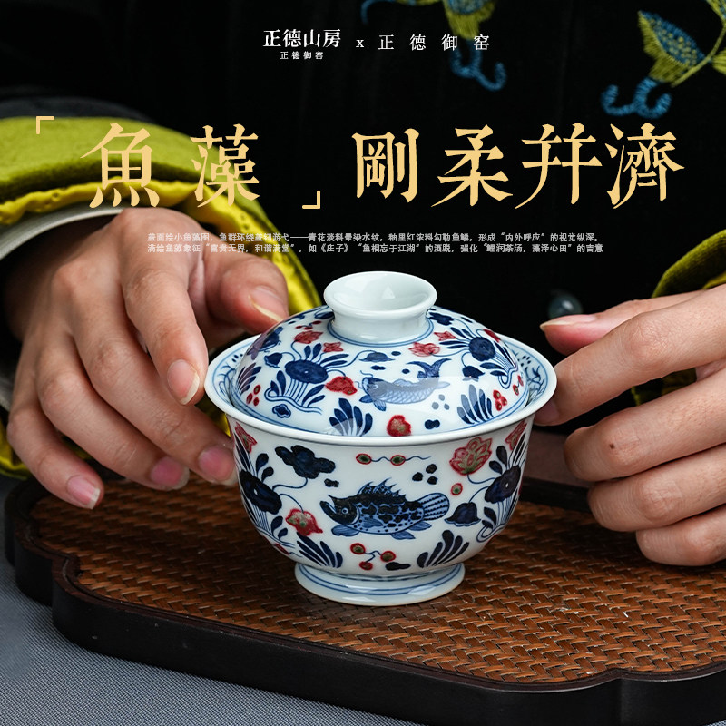 時代物 釉里紅魚藻紋盖罐 中国古玩 唐物 古陶瓷品 歴史有る年代物WWTT187 釉里红鱼藻盖碗-釉里红鱼藻盖碗促销价格、釉里红鱼藻盖碗品牌- 淘宝