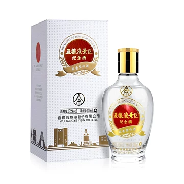 五粮液 52度　中国白酒 五糧液經典52度濃香型白酒500毫升-白酒-五糧液-Wu Liang Ye-DUTY