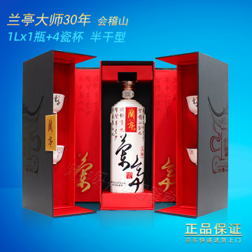 兰亭黄酒新年限定款-兰亭黄酒新年限定款促销价格、兰亭黄酒新年限定款