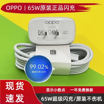 良コスパ名機】Oppo Reno 5A 128G +PD充電器 +PDケーブル 楽天