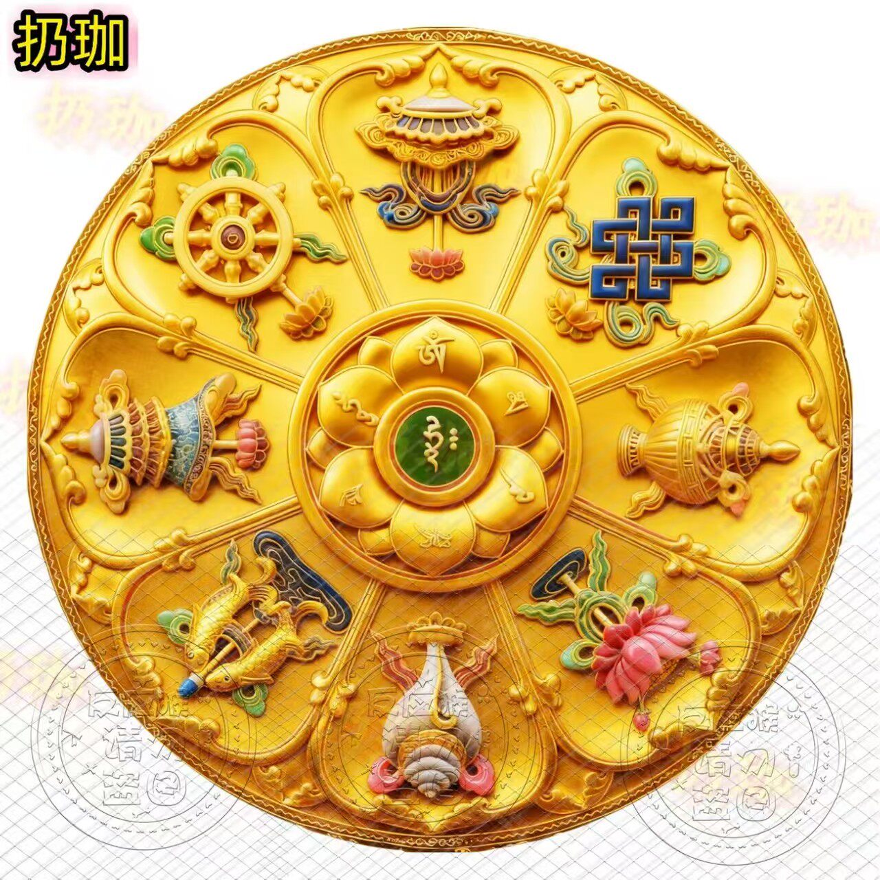 吉祥八宝图-吉祥八宝图促销价格、吉祥八宝图品牌- 淘宝