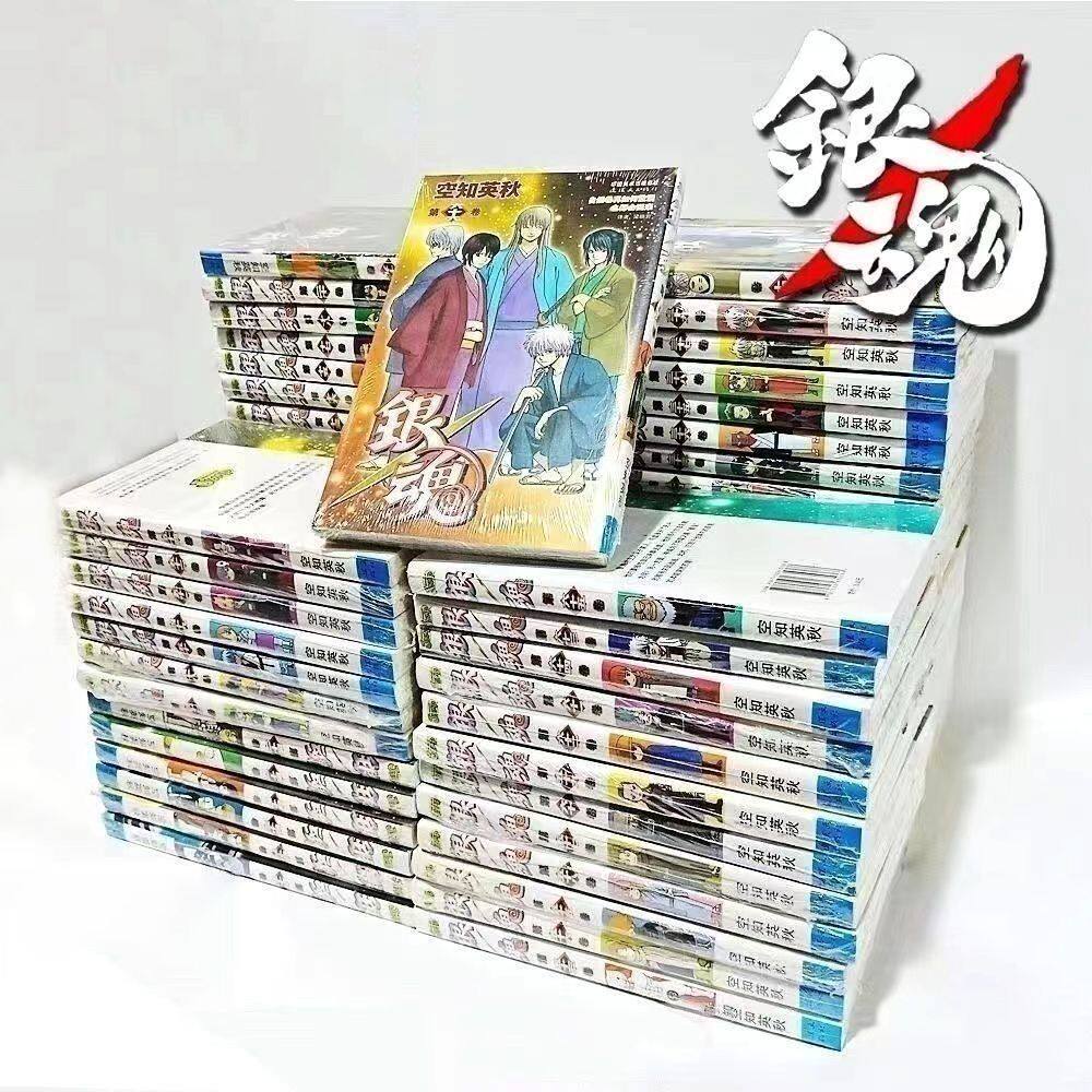 银魂漫画全套-银魂漫画全套促销价格、银魂漫画全套品牌- 淘宝