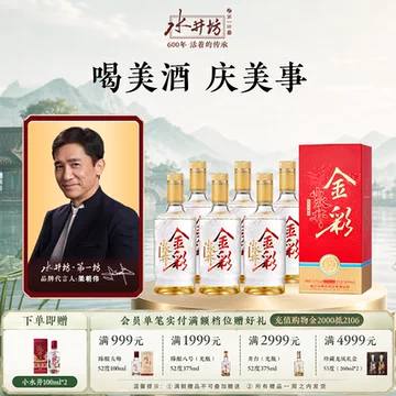水井坊酒官方旗舰店-水井坊酒官方旗舰店促销价格、水井坊酒官方旗舰店