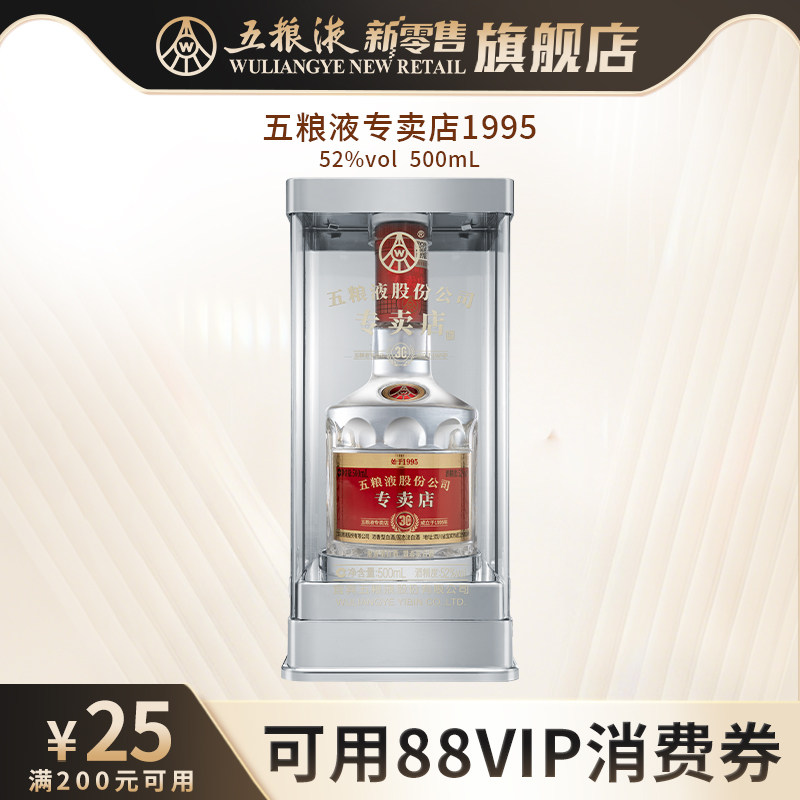 五粮液250-五粮液250促销价格、五粮液250品牌- 淘宝