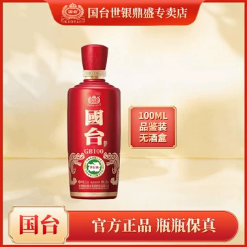 【新品】國台 白酒 国台酒 750ml ✨2本セット！✨名酒！國台酒 GUOTAI 38度 750mlの通販 by