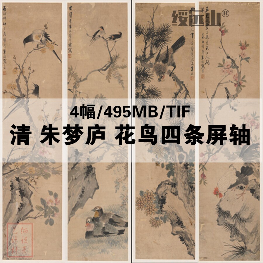 画四条屏-画四条屏促销价格、画四条屏品牌- 淘宝