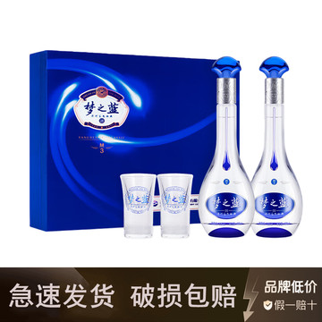 梦之蓝M3白酒礼盒-梦之蓝M3白酒礼盒促销价格、梦之蓝M3白酒礼盒品牌- 淘宝