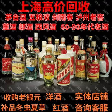 酒茅台五粮液-酒茅台五粮液促销价格、酒茅台五粮液品牌- 淘宝