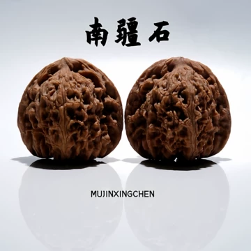 【YUZU様專用】文玩堂（趙喜満南疆石）44mm 文玩核桃南疆石价格报价行情- 京东
