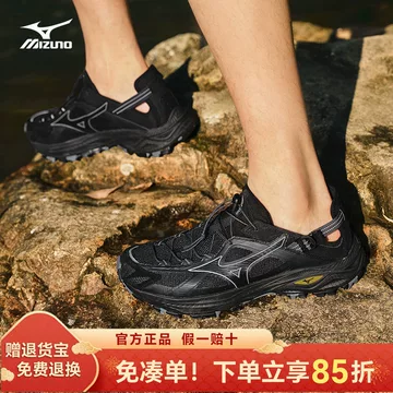 美津浓涉水鞋-美津浓涉水鞋促销价格、美津浓涉水鞋品牌- 淘宝