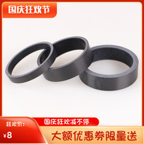Jiante TCR mountain road bike OD2 carbon fiber front fork 31 8 standing wrist set washer PROPLE