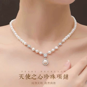 淡水纯天然珍珠项链-淡水纯天然珍珠项链促销价格、淡水纯天然珍珠项链
