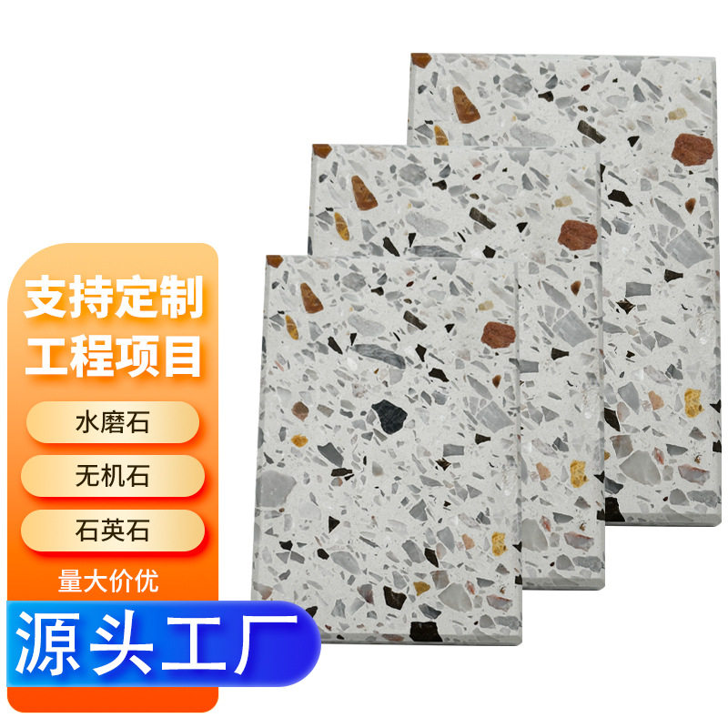 灰色水磨石地砖600x600-灰色水磨石地砖600x600促销价格、灰色水磨石