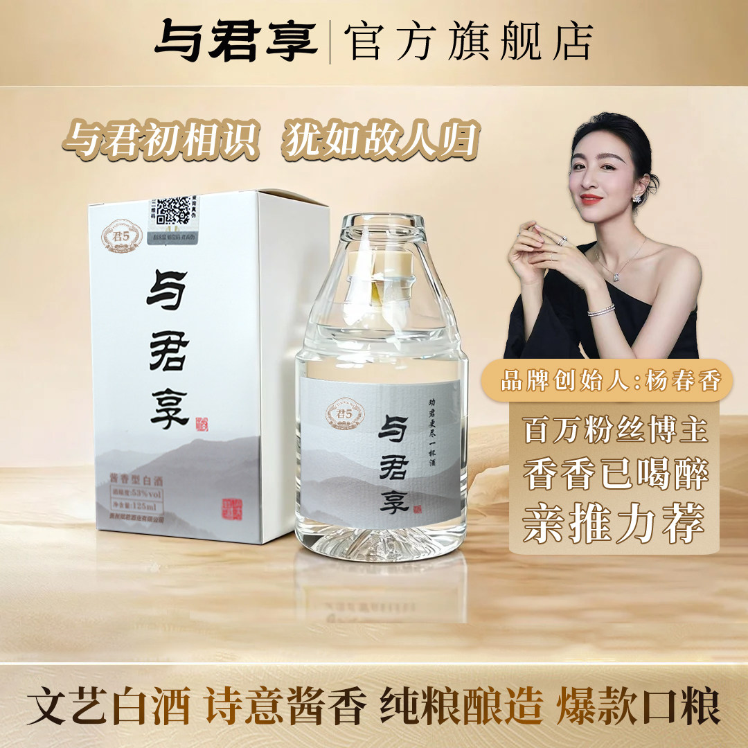 茅台酒　中国白酒　茅台鎮小瓶酒　125ml 新品 茅台镇小瓶酒125ml-茅台镇小瓶酒125ml促销价格、茅台镇小瓶酒125ml品牌