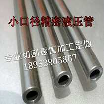 Hollow round iron pipe outer diameter 60-61-62-63-65mm seamless steel pipe thick wall 1*2*3*4-20mm cut