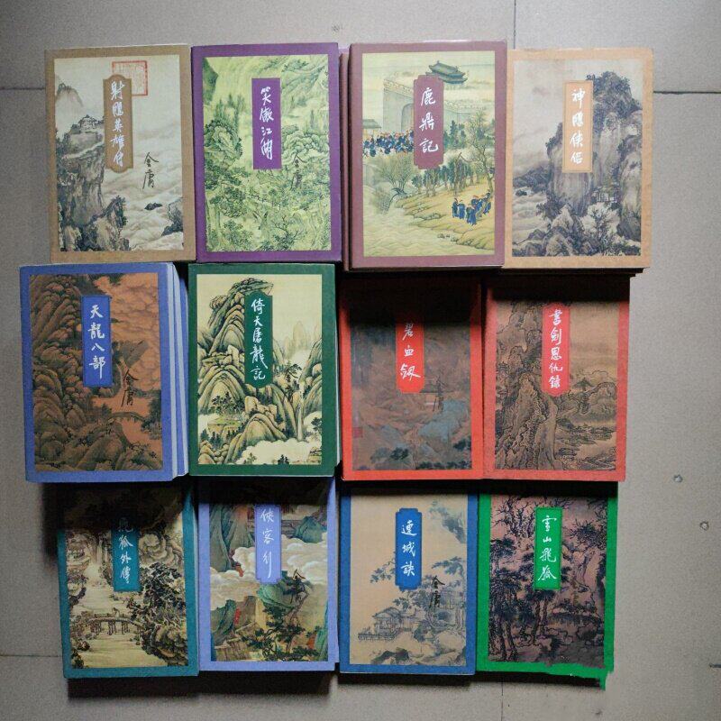 金庸全集36册-金庸全集36册促销价格、金庸全集36册品牌- 淘宝