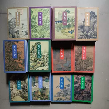 金庸全集36册-金庸全集36册促销价格、金庸全集36册品牌- 淘宝