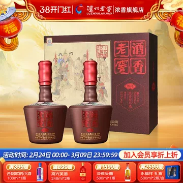 瓶老窖酒-瓶老窖酒促销价格、瓶老窖酒品牌- 淘宝