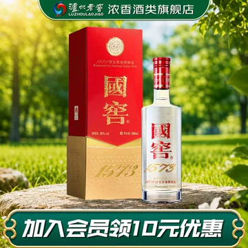 中国高級白酒　国窖1573 500ml 38% 国窖1573经典装-国窖1573经典装促销价格、国窖1573经典装品牌- 淘宝