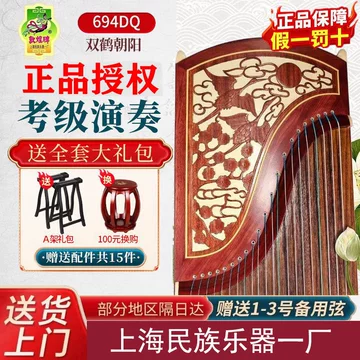 敦煌牌小古筝-敦煌牌小古筝促销价格、敦煌牌小古筝品牌- 淘宝