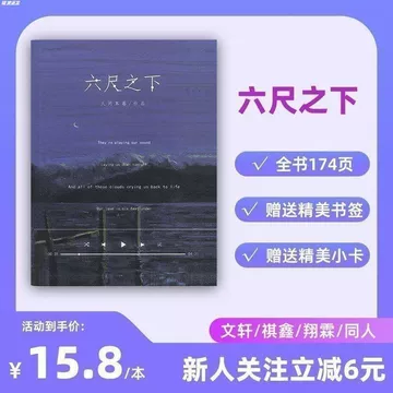 时代少年团未拆封-时代少年团未拆封促销价格、时代少年团未拆封品牌- 淘宝