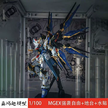 长龙MGEX暮光白高达-长龙MGEX暮光白高达促销价格、长龙MGEX暮光白高达
