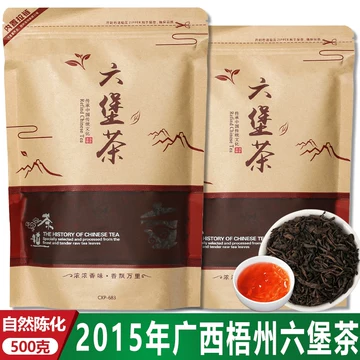 特级六堡茶-特级六堡茶促销价格、特级六堡茶品牌- 淘宝