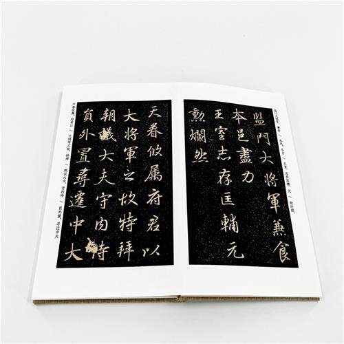 高力士墓志铭-高力士墓志铭促销价格、高力士墓志铭品牌- 淘宝