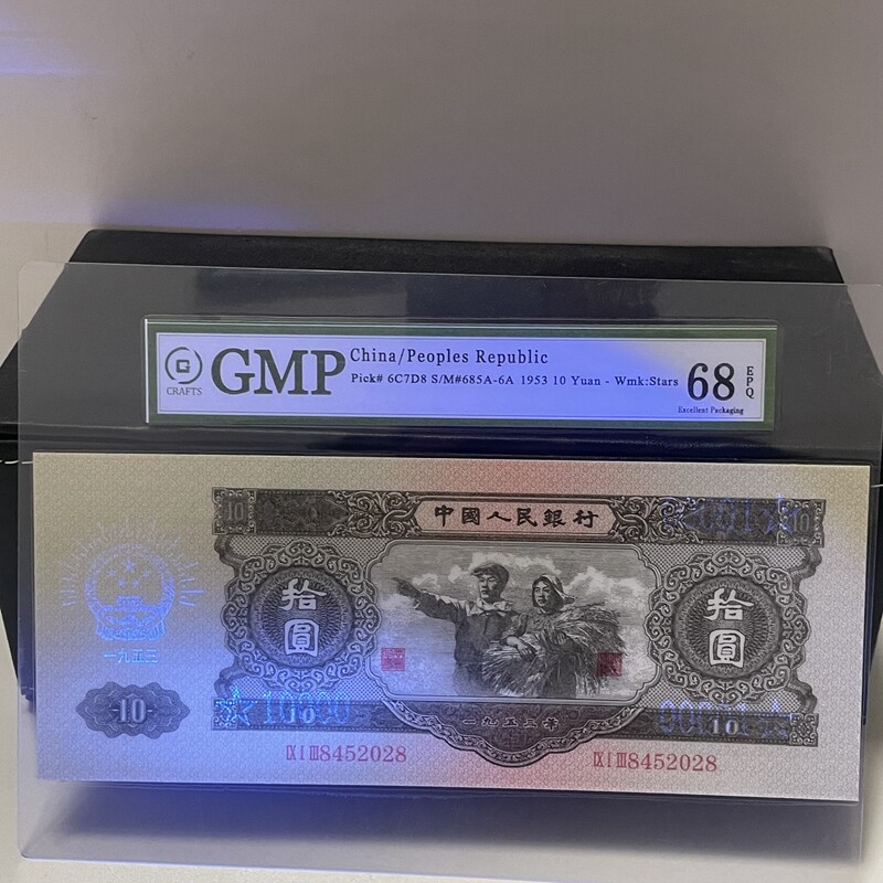 第三套人民币真品-第三套人民币真品促销价格、第三套人民币真品品牌- 淘宝