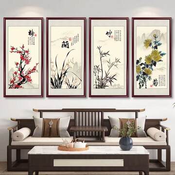 梅兰竹菊四扇屏-梅兰竹菊四扇屏促销价格、梅兰竹菊四扇屏品牌- 淘宝