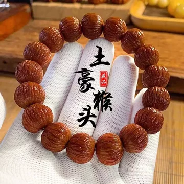 文玩核桃南瓜墩-文玩核桃南瓜墩促销价格、文玩核桃南瓜墩品牌- 淘宝