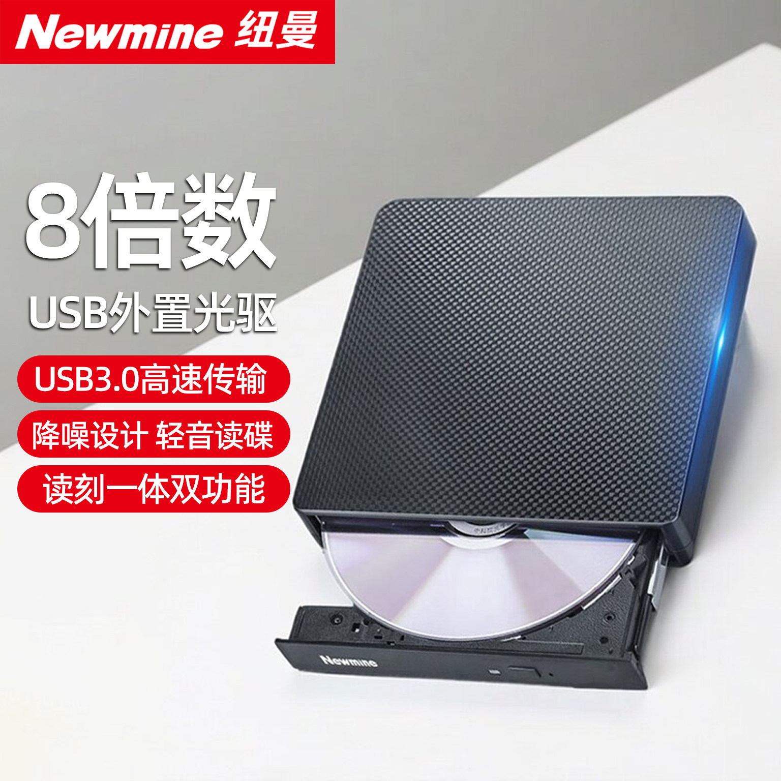 Win11兼容DVD刻录机-Win11兼容DVD刻录机促销价格、Win11兼容DVD刻录机