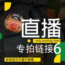 Heavy Industry Cow Leather Woman Bag