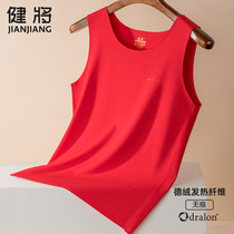 Jian will wear the big red Develvet warm vest mens life year without any marks in the mens thin section wearing the bottom blouse for the Year of the Tiger
