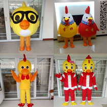 Super cute chick cartoon doll costume Walking doll net red cute little yellow chicken activity headgear can wear performance clothes
