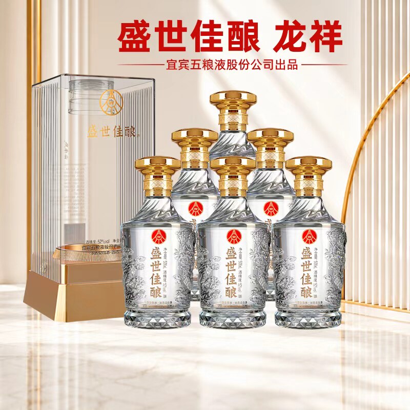 飲料・酒 【未開栓・箱付き】五粮液 500ml 52度 白酒