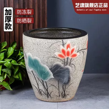 特大号荷花缸-特大号荷花缸促销价格、特大号荷花缸品牌- 淘宝