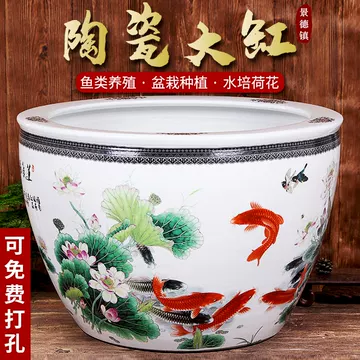 特大荷花缸 • 金魚缸 超低下殺】景德鎮陶瓷錦鯉金魚缸特大號庭院門海大型睡蓮缸荷花缸老式大水缸