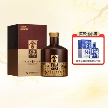 舍得酒52度官方旗舰店-舍得酒52度官方旗舰店促销价格、舍得酒52度官方