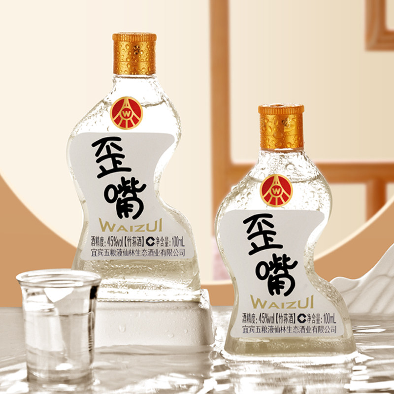 五粮液 100ml✖️5本入り 五粮液52度100ml-五粮液52度100ml促销价格、五粮液52度100ml品牌- 淘宝