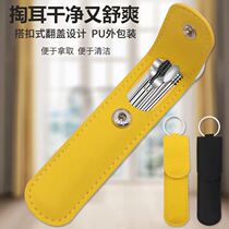 Ear digging spoon ear digging spoon ear digging artifact adult ear picking tool set cleaning stainless steel 6-piece set