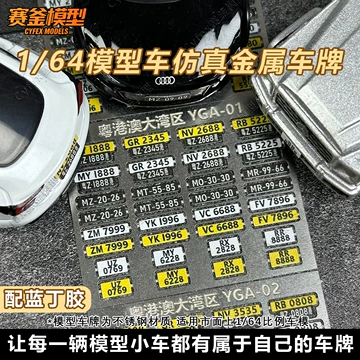 丰田兰德酷路泽模型-丰田兰德酷路泽模型促销价格、丰田兰德酷路泽模型