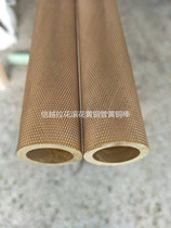 Outer diameter 21mm*12mm inner hole straight brass tube Knurled copper tube Brushed yellow copper tube Reticulated brass rod