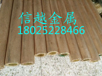 Environmental protection brass tube Outer diameter:1mm-100mm Straight brass tube Mesh brass tube Brass sleeve copper tube