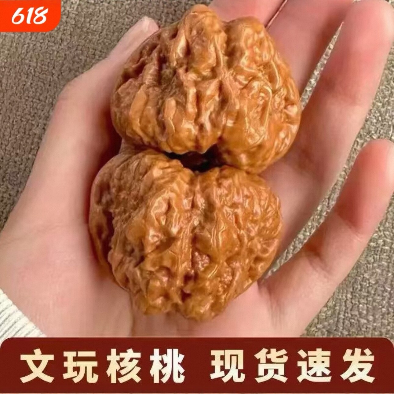 新入荷❤️No.721❤️文玩くるみ（文玩核桃） 蛤蟆头 新入荷❤️No.721