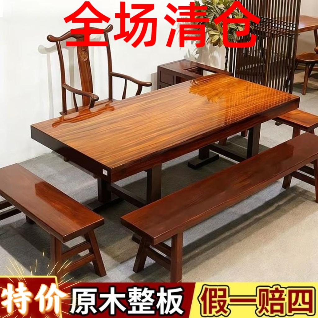 原木花梨茶桌面 奥坎花梨木茶盘-奥坎花梨木茶盘促销价格、奥坎花梨木茶盘品牌- 淘宝