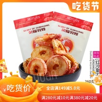 Honor Dunhuang specialty red sand dried fruit new packaging handmade fruit student girl retail snack snack food